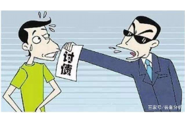 定襄如果欠债的人消失了怎么查找，专业讨债公司的找人方法