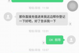 定襄为什么选择专业追讨公司来处理您的债务纠纷？