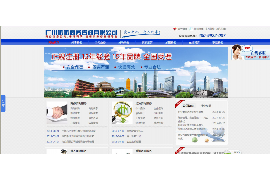 定襄定襄的要账公司在催收过程中的策略和技巧有哪些？