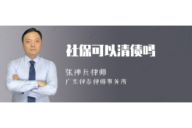 定襄遇到恶意拖欠？专业追讨公司帮您解决烦恼