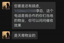 定襄专业讨债公司，追讨消失的老赖